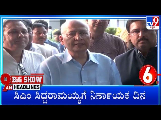 TV9 Kannada Headlines At 9AM (12-09-2024)