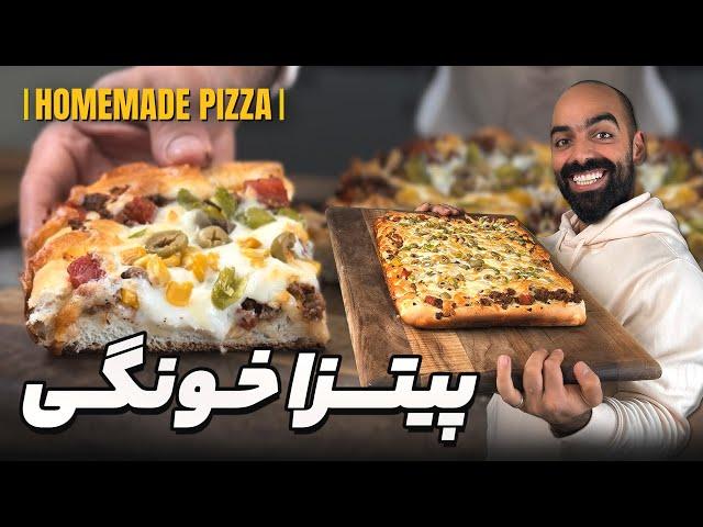 پیتزا خونگی با نواب ابراهیمی - homemade pizza with navab ebrahimi