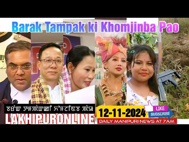 Barak Tampak ki Khomjinba Pao - 12 Nov 2024 || Lakhipuronline || Manipuri News