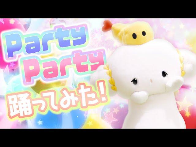 【踊ってみた】Party Partyを踊ってみた～こぎみゅん編～【サンリオピューロランド公式】