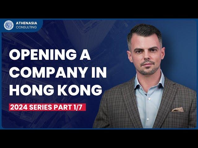 How to Open & Maintain a Company in Hong Kong 2024 - Basics of HK Company Registration ( Part 1/7 )