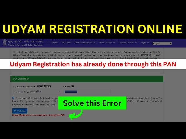 Udyam Registration Error - Udyam Registration has already done through this PAN