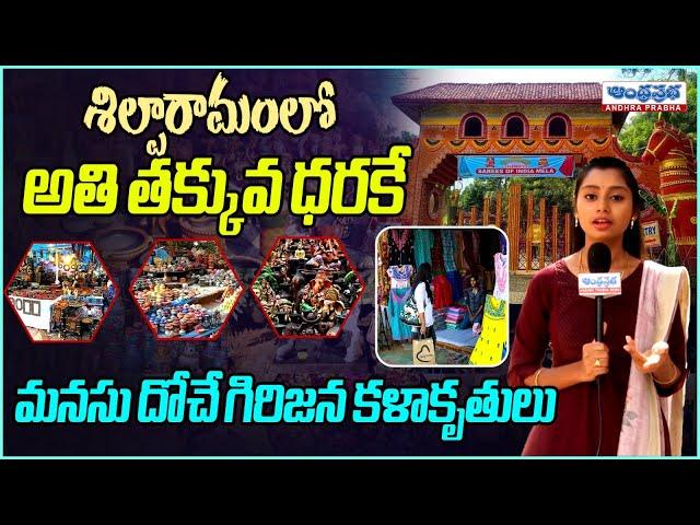 Indian Handicraft Shopping Haul at Shilparamam | A Journey of Culture and Crafts! | Andhraprabha