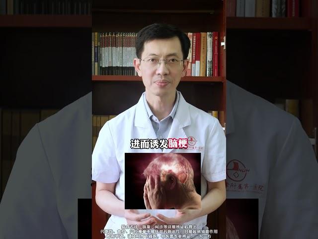 3片陈皮煮水喝，从根上调理脑梗 脑梗 中医