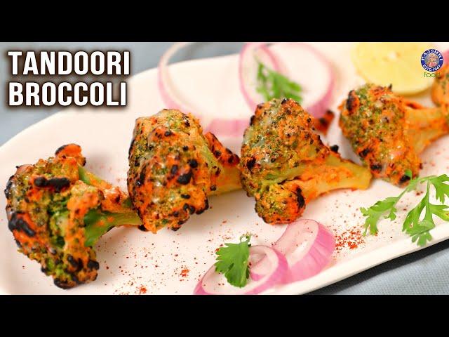 Tandoori Broccoli Recipe | Tasty Broccoli Snack | Skewer Appetizer Ideas | Grilled Broccoli |Ruchi