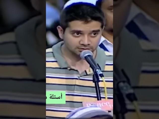 إن الدين عند الله الإسلام #ذاكر_نايك
