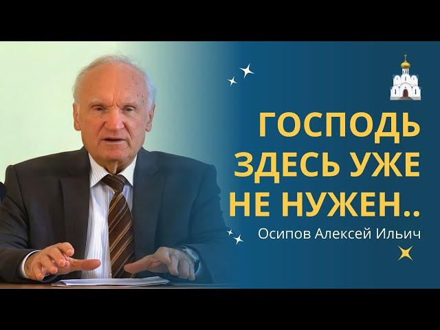 Что такое САМОСПАСЕНИЕ и в чём его суть? :: профессор Осипов А.И.