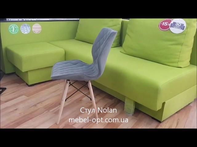 Стильненько ! Стул Nolan велюр серый В-1004 на буковых ножках, дизайн Charles Eames от Мебель опт