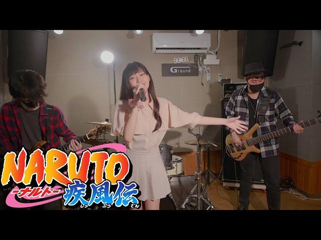 NARUTO SHIPPUNDEN 『シルエット』 Silhouette COVER BY EZ DO BAND (KOREAN BAND)