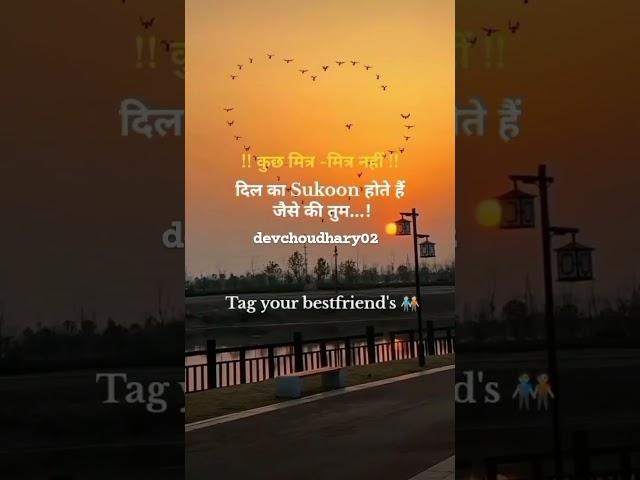 #rajasthan #millionviews  #india #shortsviral #shayari #shortvideos #viralvideos #views