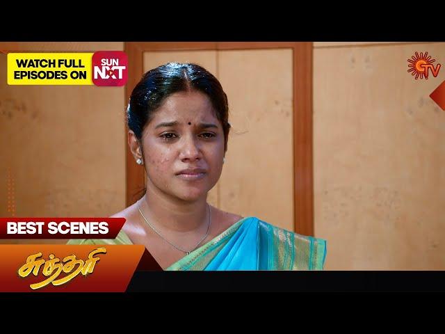 Sundari - Best Scenes | 20 Nov 2024 | Tamil Serial | Sun TV