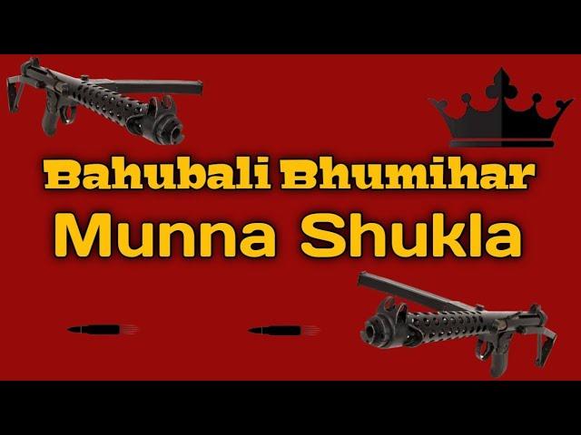 Munna Shukla New Video | Bahubali Bhumihar M.L.A Munna Shukla | Bhumihar Status Video | #shorts