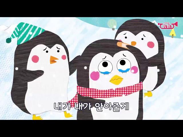 아띠랑코코2.0 11호 감성그림책 한글
