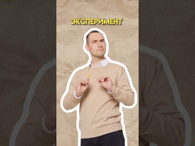 Эксперимент #огэ #химия #умскул #денисмарков