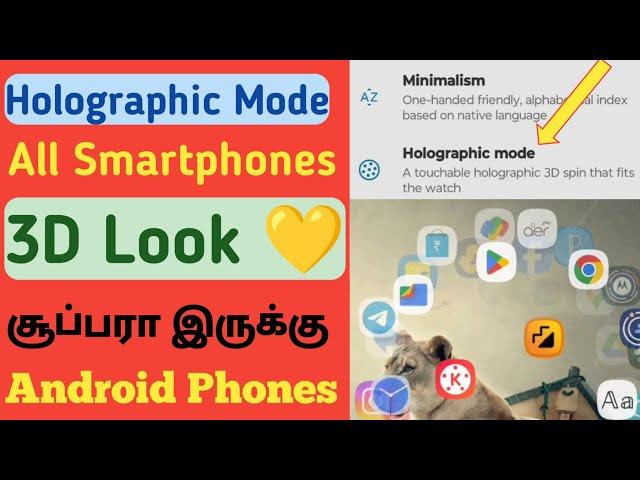 Change To New Look  | new android tips and tricks