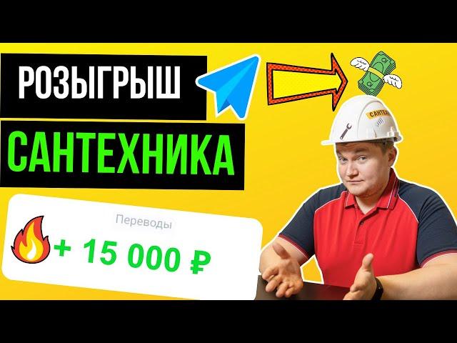 Розыгрыш призов среди мастеров + Обучение котлы / обучение ремонт котла