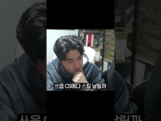 롤 잘하는 사람들은 이런 생각을 갖고 게임합니다.