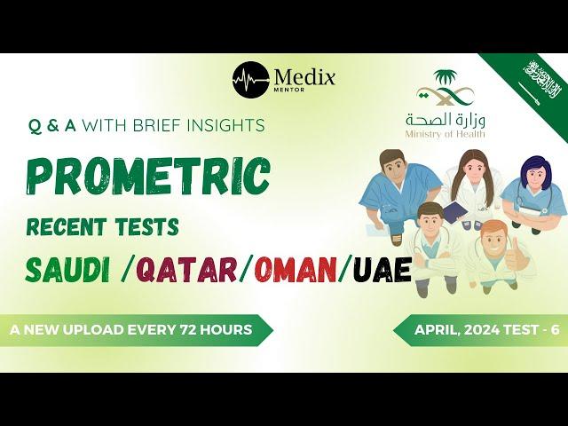 April Test 6 Most-Asked Prometric MOH, DHA & HAAD Questions with Answers #mohexam #prometric