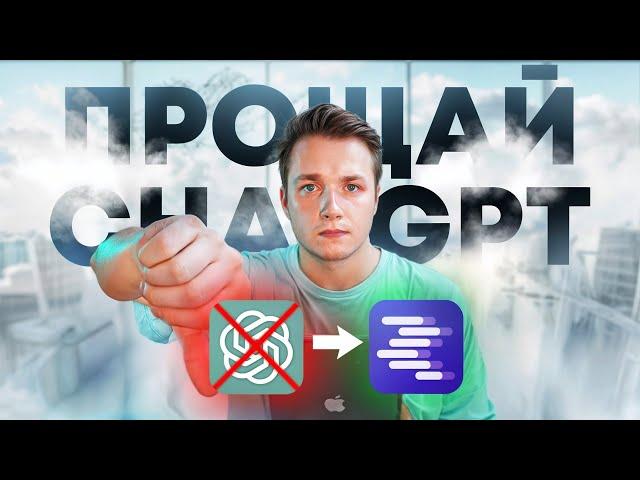 Прощай chatGPT | Как пользоваться LM Studio | Установка Llama, falcon, mistral!