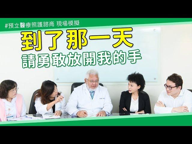 到了那一天，請勇敢放開我的手｜康健雜誌