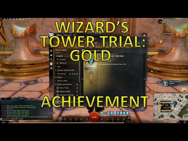 GW2 - Wizard's Tower Trial: Gold Achievement