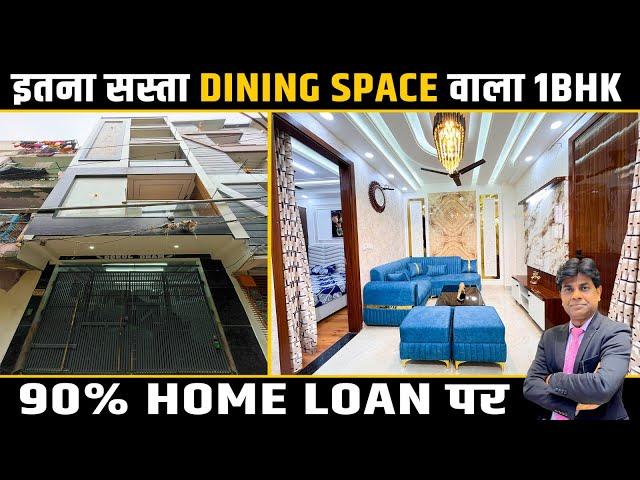 Affordable 1 BHK Flat in Dwarka Mor Delhi | Cheapest 1 BHK Flat with 90% Loan | Top Real Estate