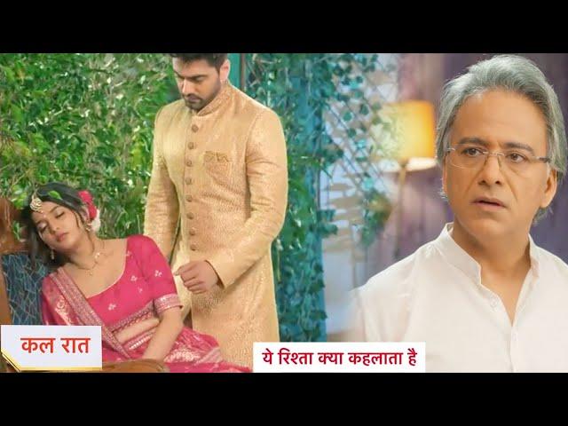 Yeh Rishta Kya Kehlata Hai Today Episode NEW PROMO | 22nd October 2024 |