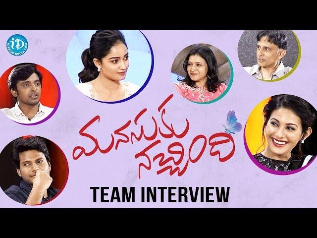 Manasuku Nachindi Movie Team Special Interview - Valentine's Day Interview | Manjula Ghattamaneni