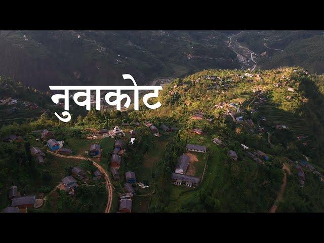 Nuwakot village ll Drone shots ll Deubuje ll Exploring Galkot ll ep :11