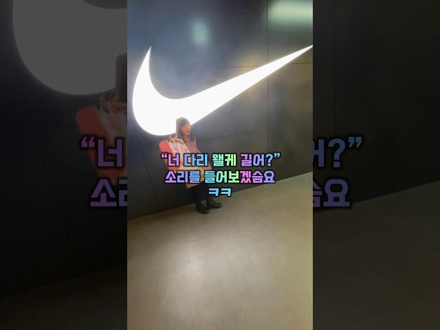 ️ ‍️지니야 내다리내놔 #코디법