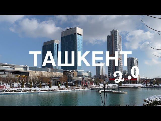 ТАШКЕНТ 2.0 | Лучшие места в городе | Знакомство с узбекскими дизайнерами