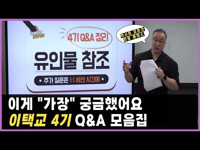 Classes to become a taxi driver in Korea