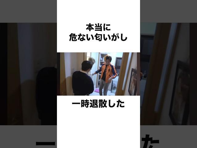 【ヤバい！】東海オンエアの予想外の出来事まとめ#shorts #東海オンエア