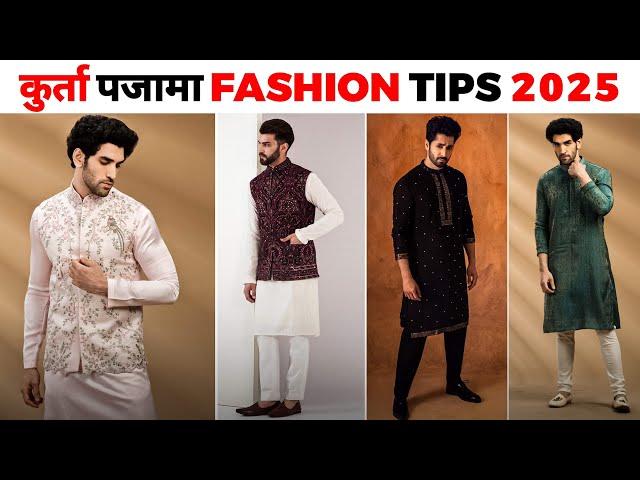 Look Classy in कुर्ता पजामा & Nehru Jacket | Fashion Tips