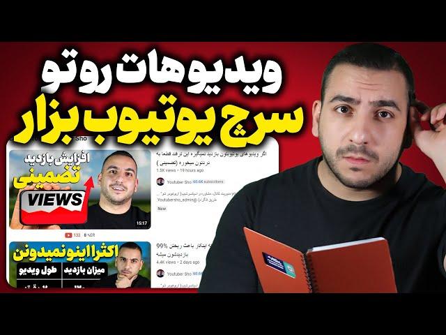 یوتیوبر های تازه کار با انجام این 4 تا کار تبدیل به یوتیوبر بزرگ میشن