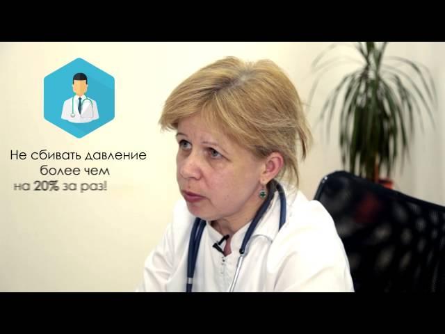 Причины и способы лечения гипертонии