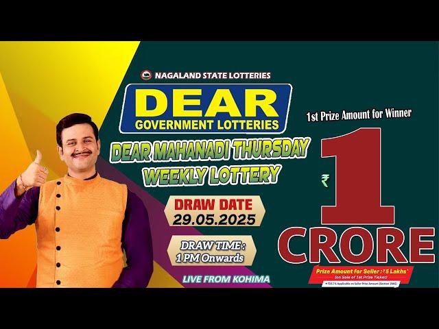 LOTTERY SAMBAD DEAR 1 PM 29.05.2025 NAGALAND LOTTERY LIVE DEAR LOTTERY LIVE LOTTERY SAMBAD