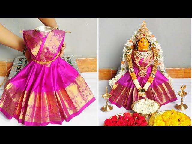 Varamahalaxmi decoration ideas || Kalasam Decoration with Blouse Piece || Kalasam Decoration ideas.