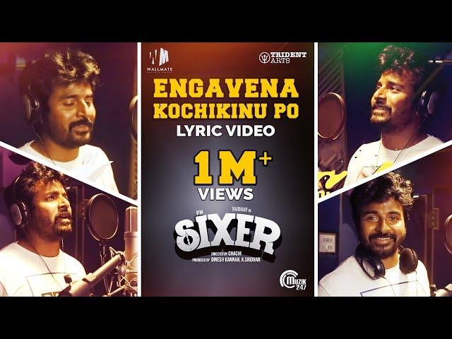 Sixer - Engavena Kochikinu Po Lyric Video Ft. Sivakarthikeyan | Vaibhav | Ghibran