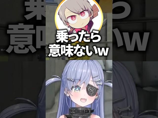 ヘリの運転が上手なゆふなお兄ちゃんに遊んでもらう夜乃くろむwww【ぶいすぽっ！/切り抜き/夜乃くろむ/ゆふな】 #shorts