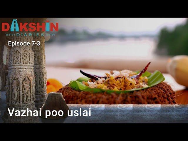 Vazhai Poo Uslai Recipe | Banana Flower Recipe | Chef Rakesh Raghunathan's Dakshin Diaries