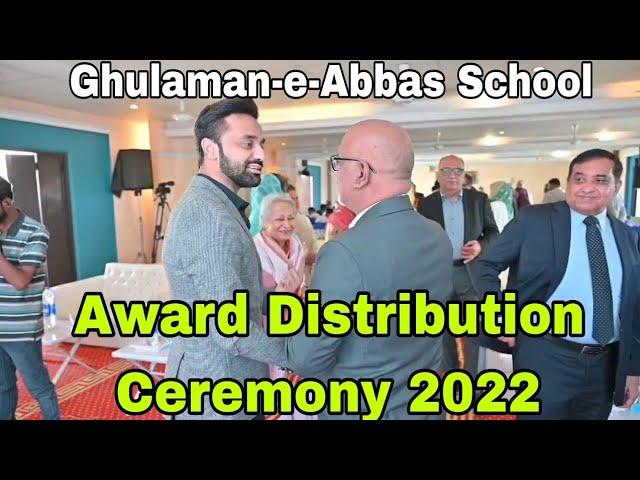 Award Distribution Ceremony | Ghulaman e Abbas School | Award Distribution Program 2022 | Ghulaman