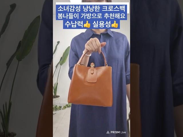 수납력좋은 봄가방추천드려요 #중년여성패션 #중년여성코디 #린넨옷 #고급의류 #중년여성패션 #린넨원피스 #시니어패션 #중년패션 #ootd #50대여성옷 #가성비룩