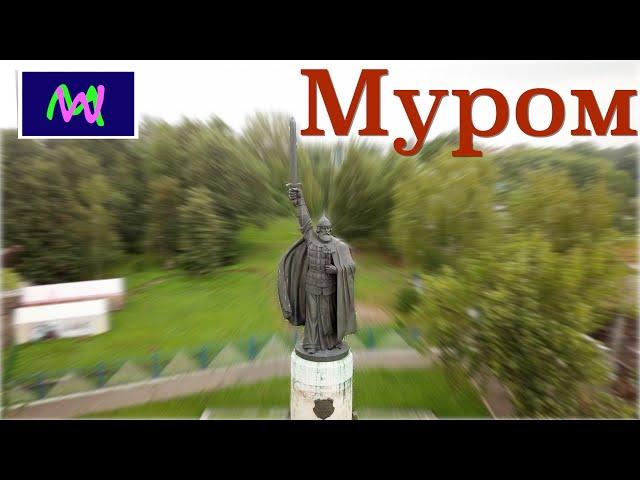 Путешествие в Муром: Город Легенд | Открытия, Виды и Памятники