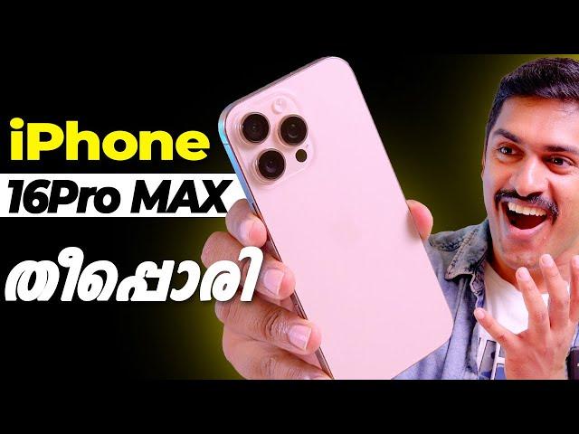 iPhone 16 Pro Max detailed unboxing  Malayalam. തീപ്പൊരി  #iphone16promax #collab