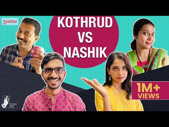 Kande Pohe - Kothrud VS Nashik | #Bhadipa #Toothsi