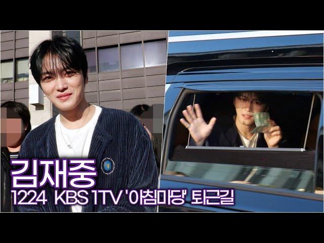 김재중, 9남매 중 막둥이 월드스타 되기까지 썰 풀고 퇴근 (KBS '아침마당-화요초대석')