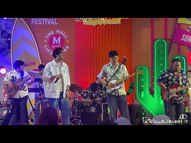 ดีลีต - Fellow Fellow @fellowfellowband live at the mall thapra (13/4/24)