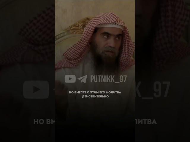 шейх Халид аль Фулейдж #странник #напоминание