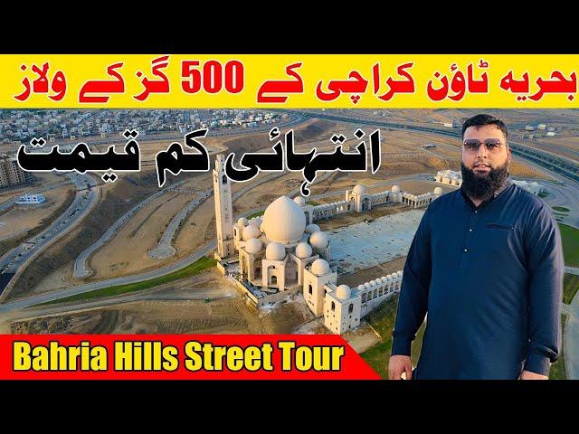 Latest Street Tour Of Bahria Hills| 500 SQ Yard Villas Updates| Bahria Town Karachi #bahriatown #fyp